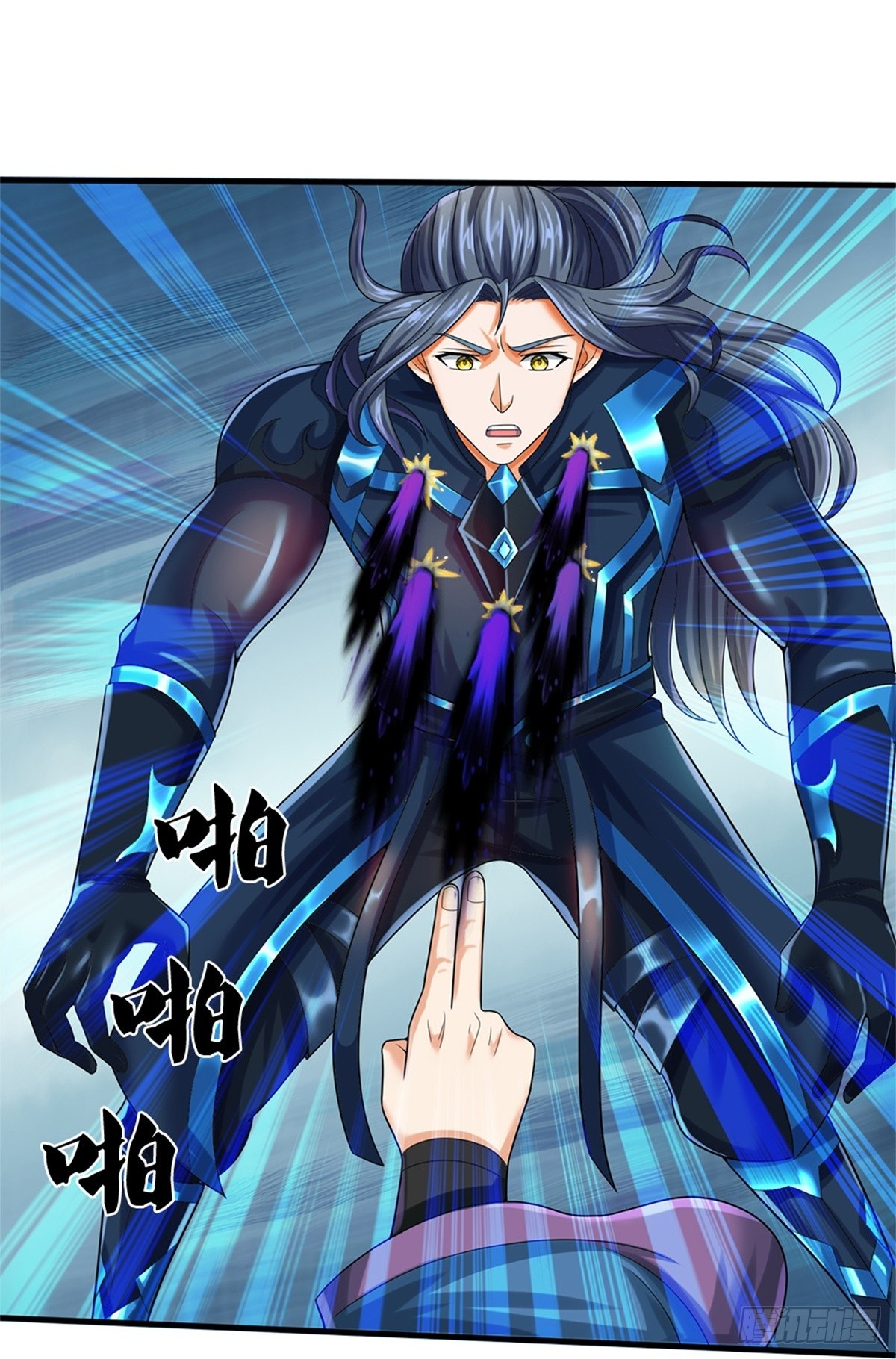《神武天尊》第564话 触之即死-在线漫画-腾讯动漫官方网站