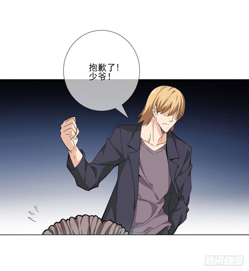 程家大少程墨天赋异能,只要饮用家传的独家提炼法所制的一种酒,便能