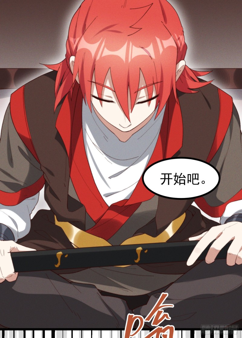 灵尊之子（最强灵尊的小儿子） - 腾讯动漫