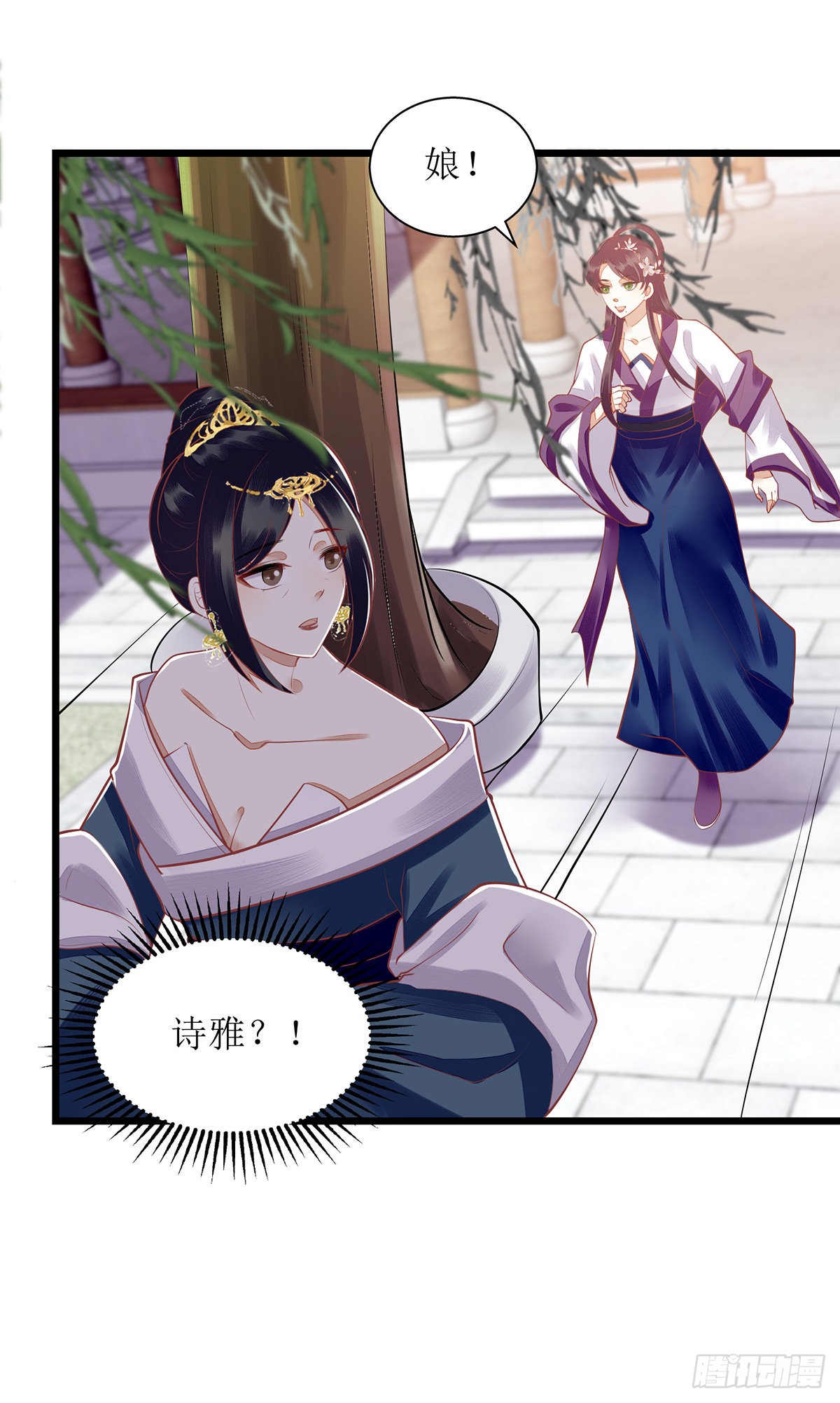 《一品嫡女》第156话 萧氏传信-在线漫画-腾讯动漫官方网站