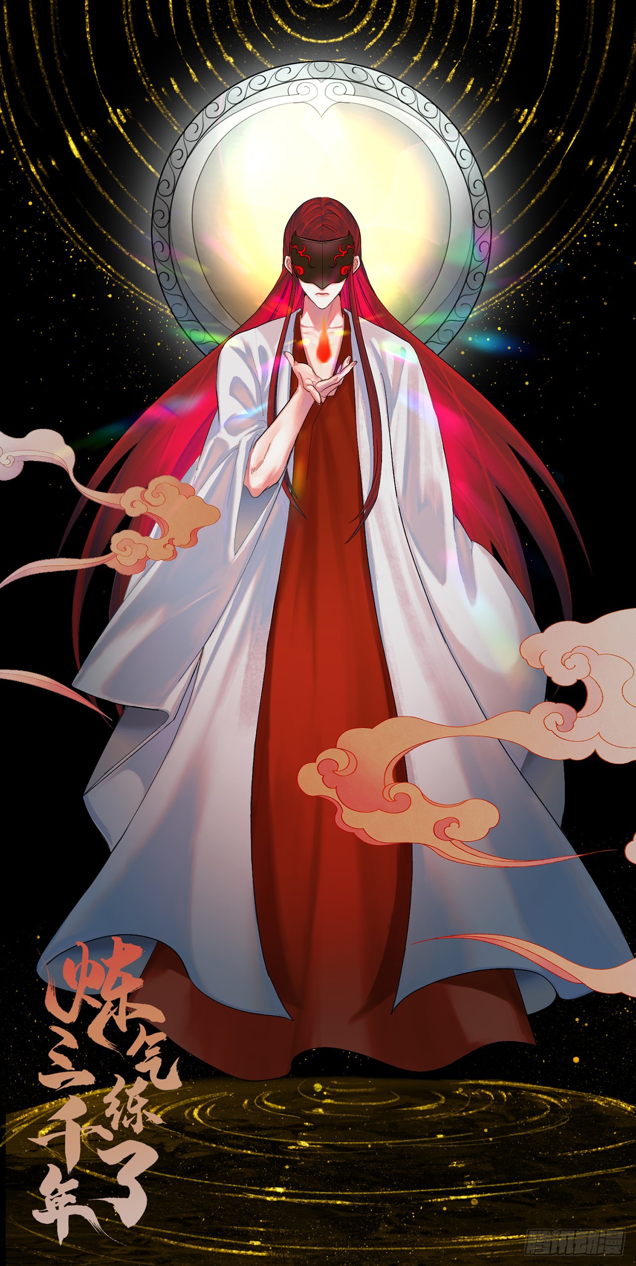 《炼气练了三千年》277回 解千柔的苦恼-在线漫画-腾讯动漫官方网站