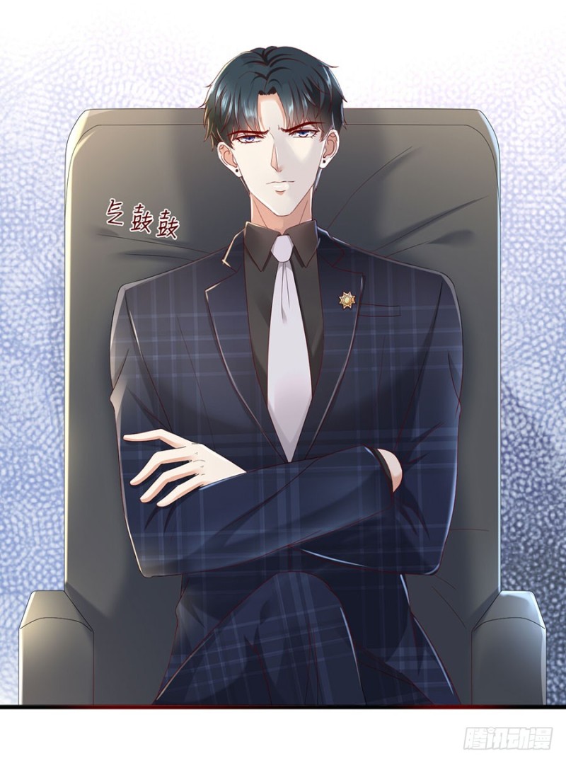 豹系男友的千层套路