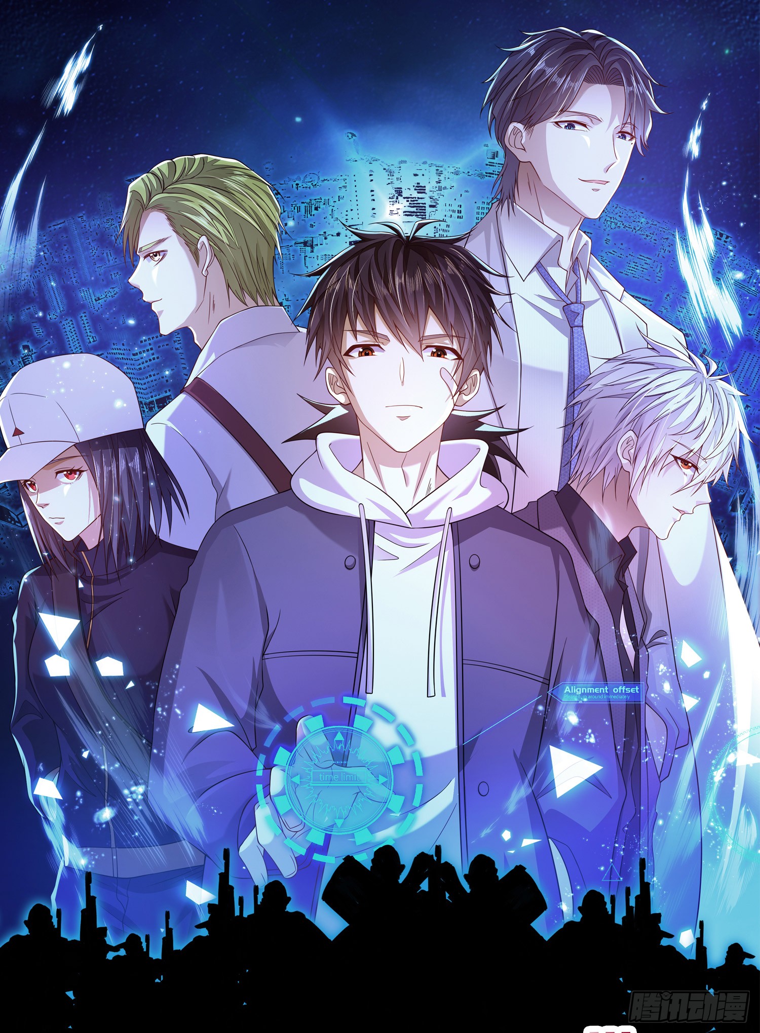 第一序列 190 王氏的人工智能 在线漫画 腾讯动漫官方网站