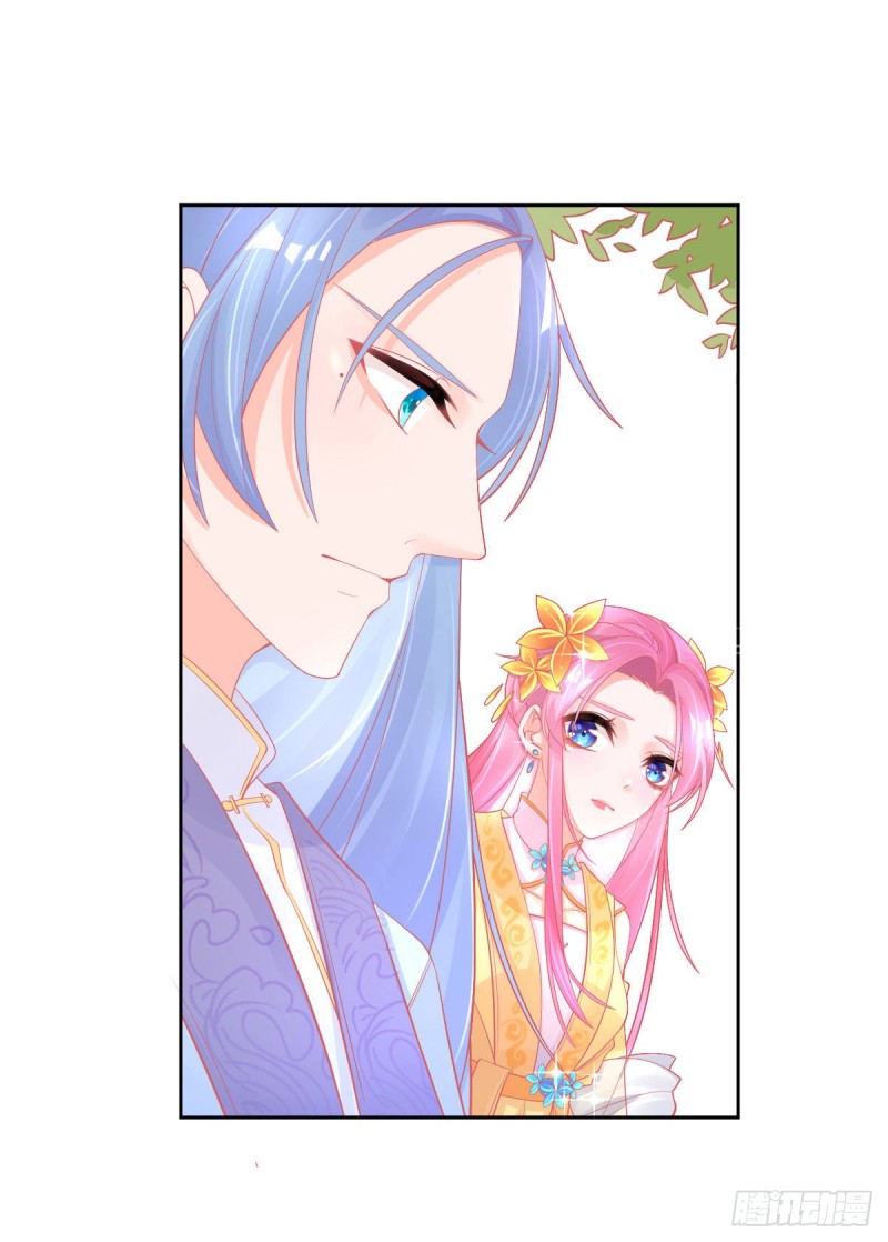 本王妃神藤在手