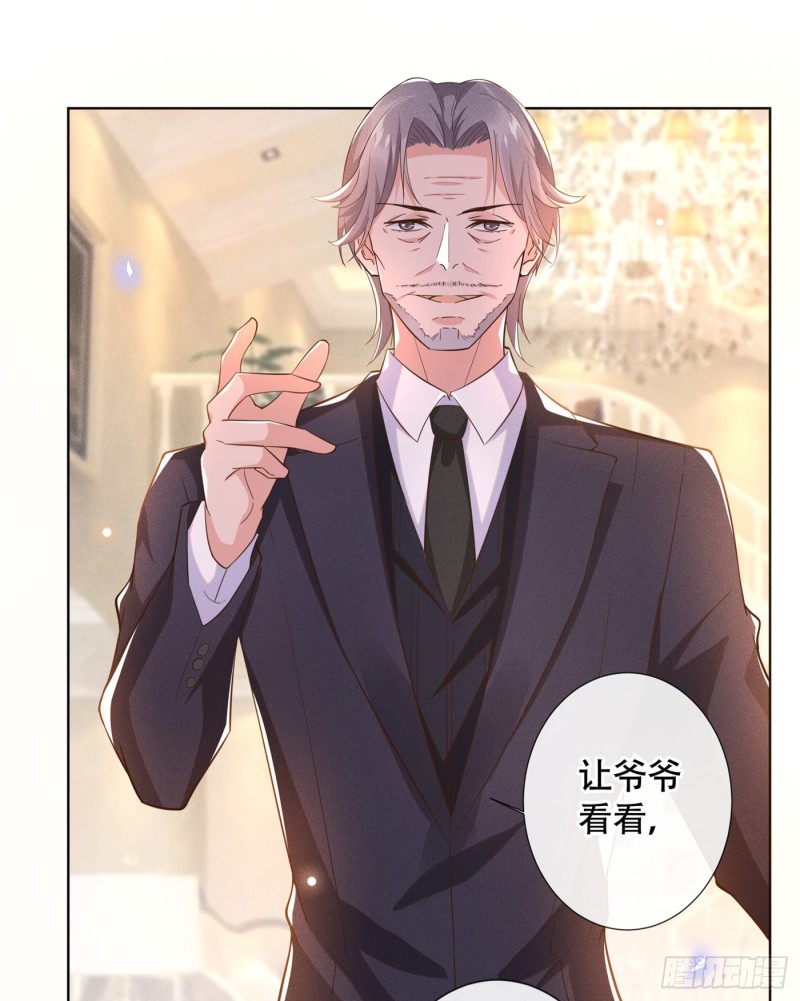 他说我是黑莲花