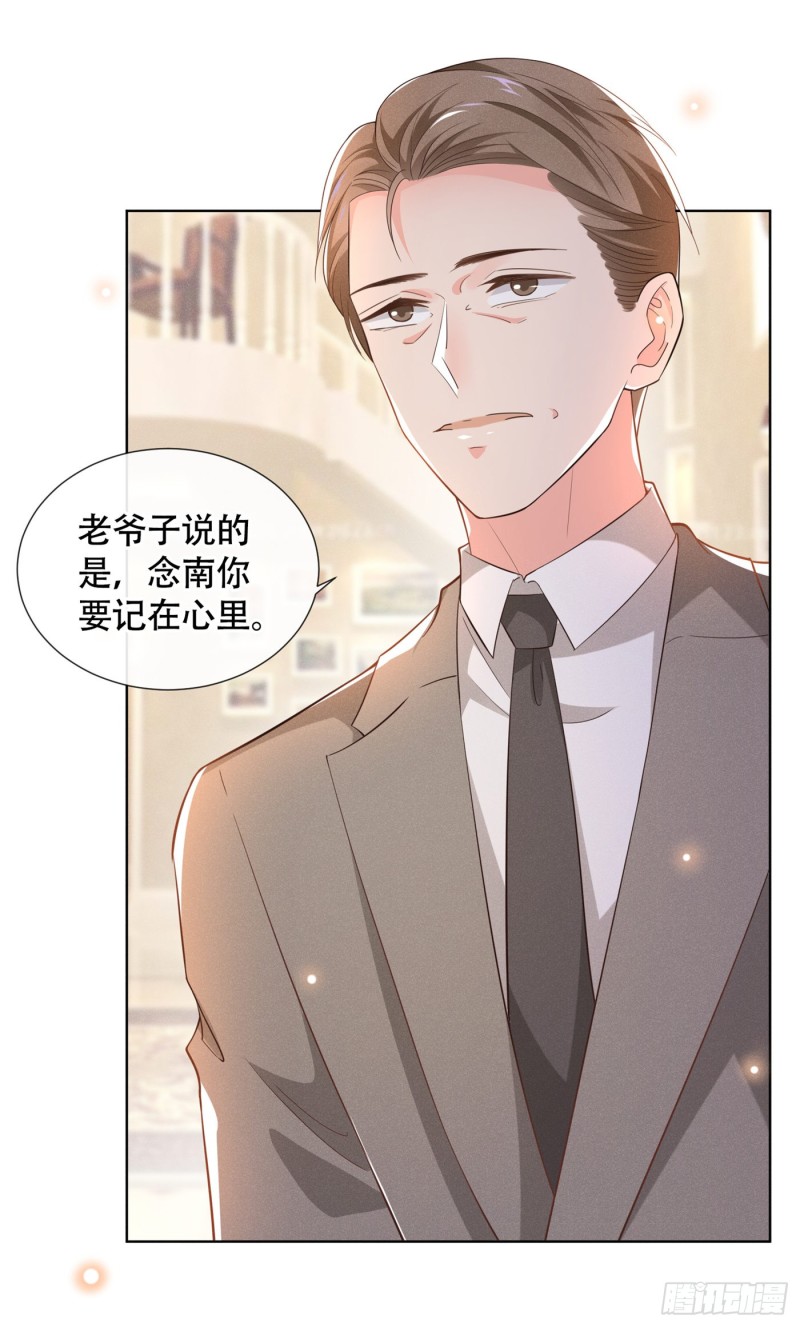 他说我是黑莲花