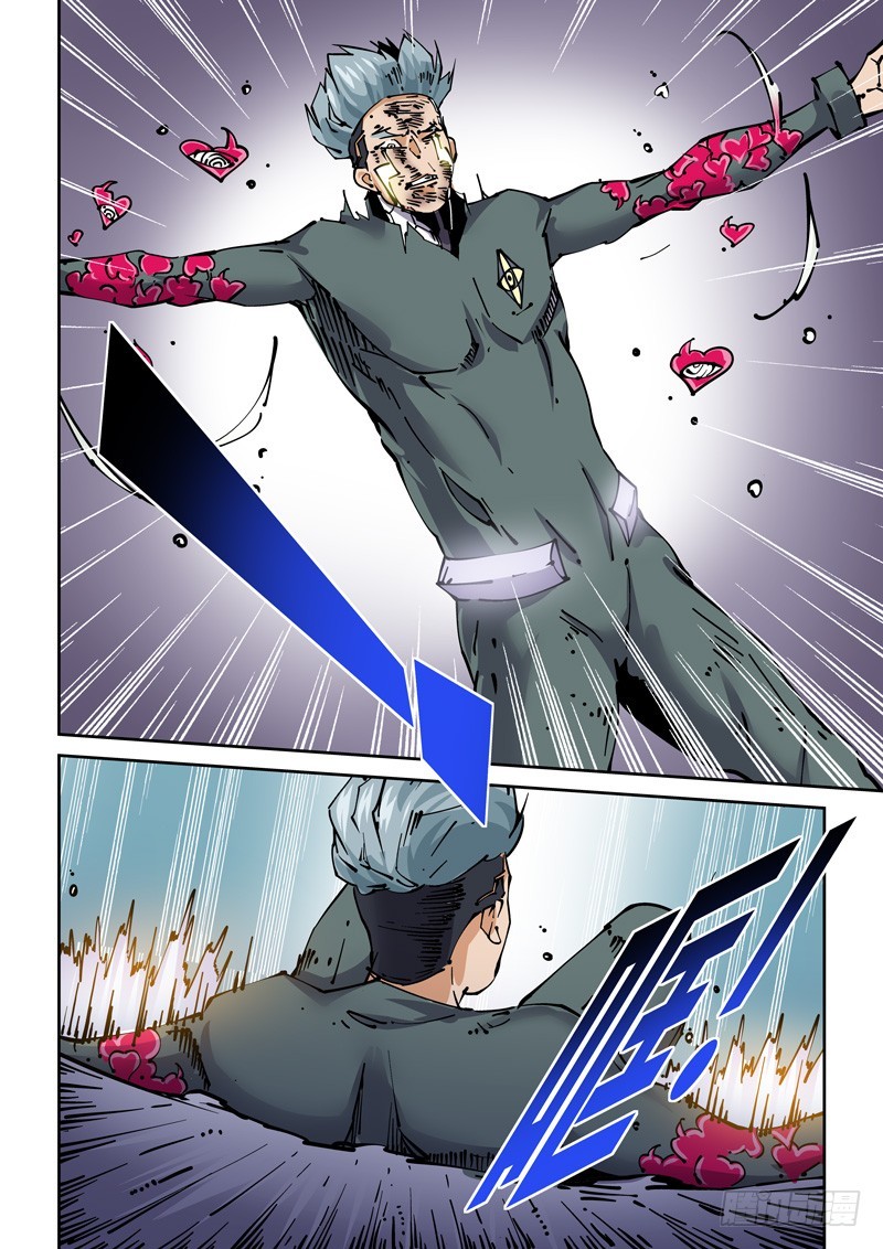 无妄之灾