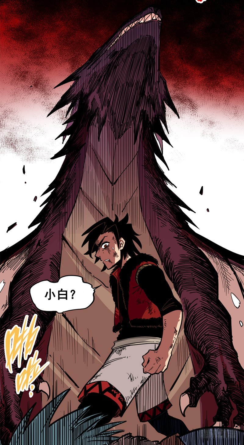 伍六七:黑白双龙