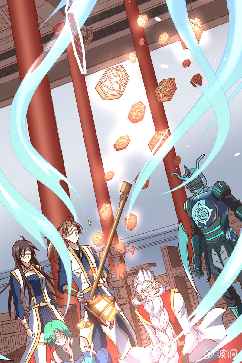 王者荣耀之大魔导师