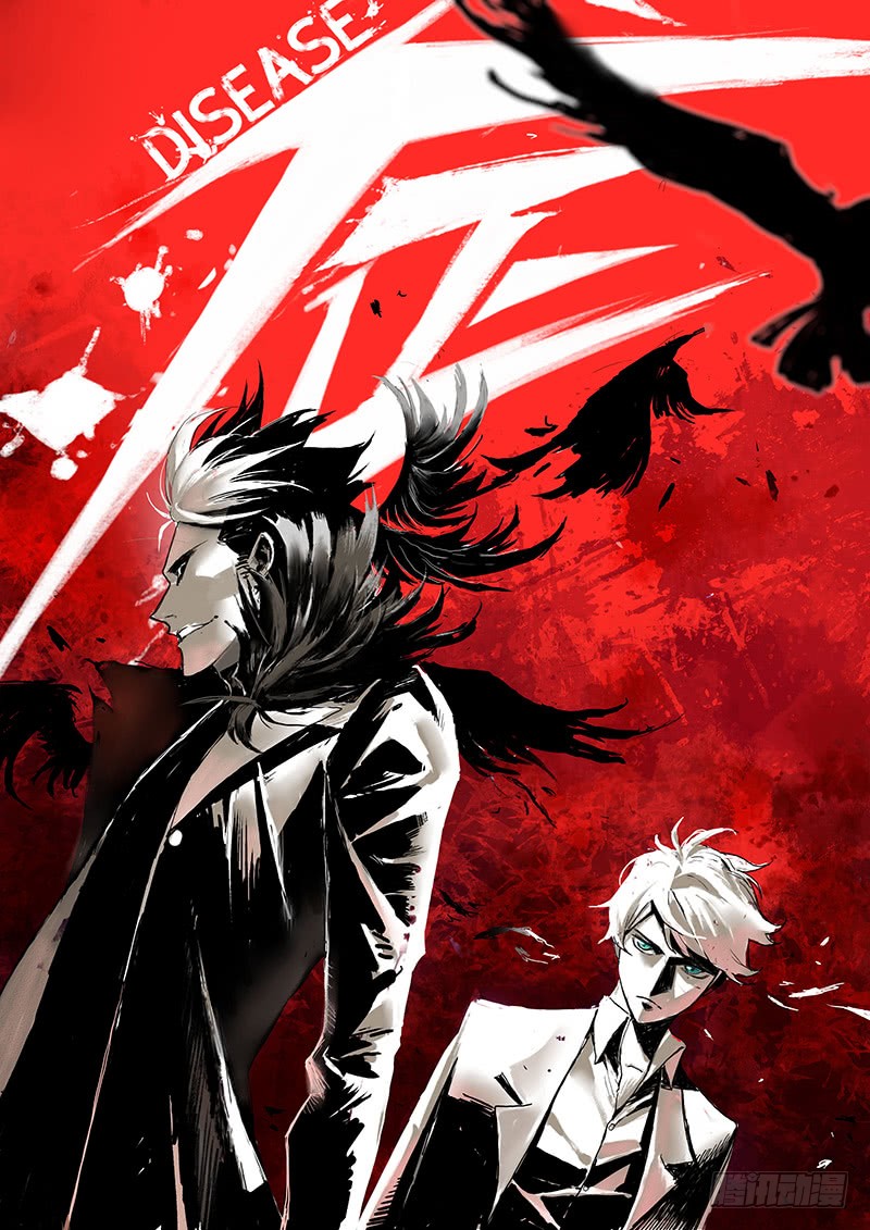 症 4 密室 在线漫画 腾讯动漫官方网站