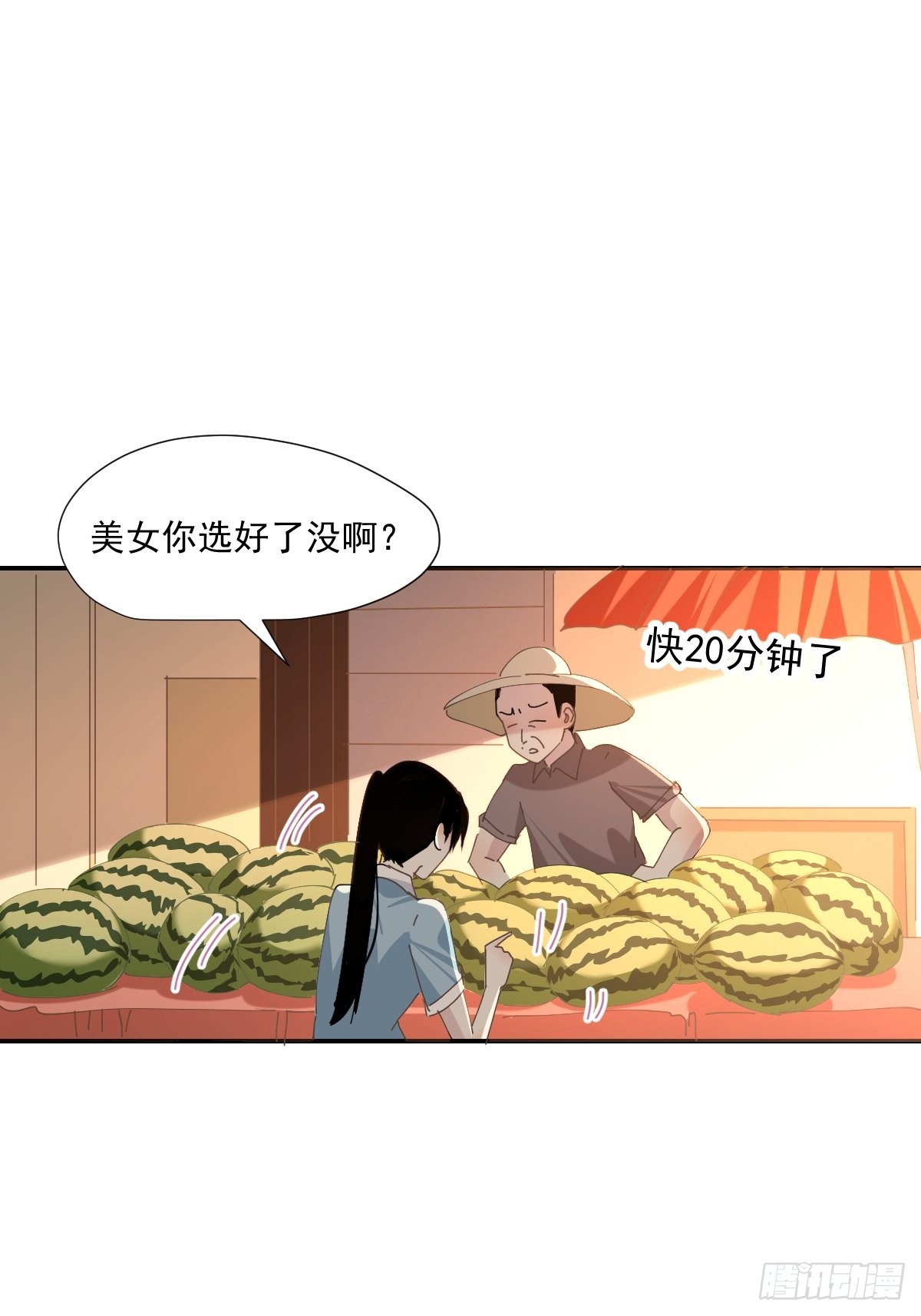 《黑背信天翁》68.挑的真好-在线漫画-腾讯动漫官方网站