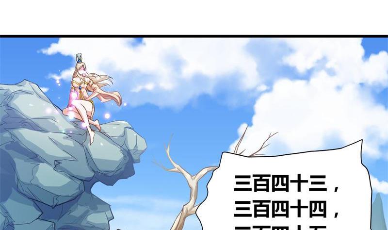 《无上神王》第15话 母亲相助-在线漫画-腾讯动漫官方网站