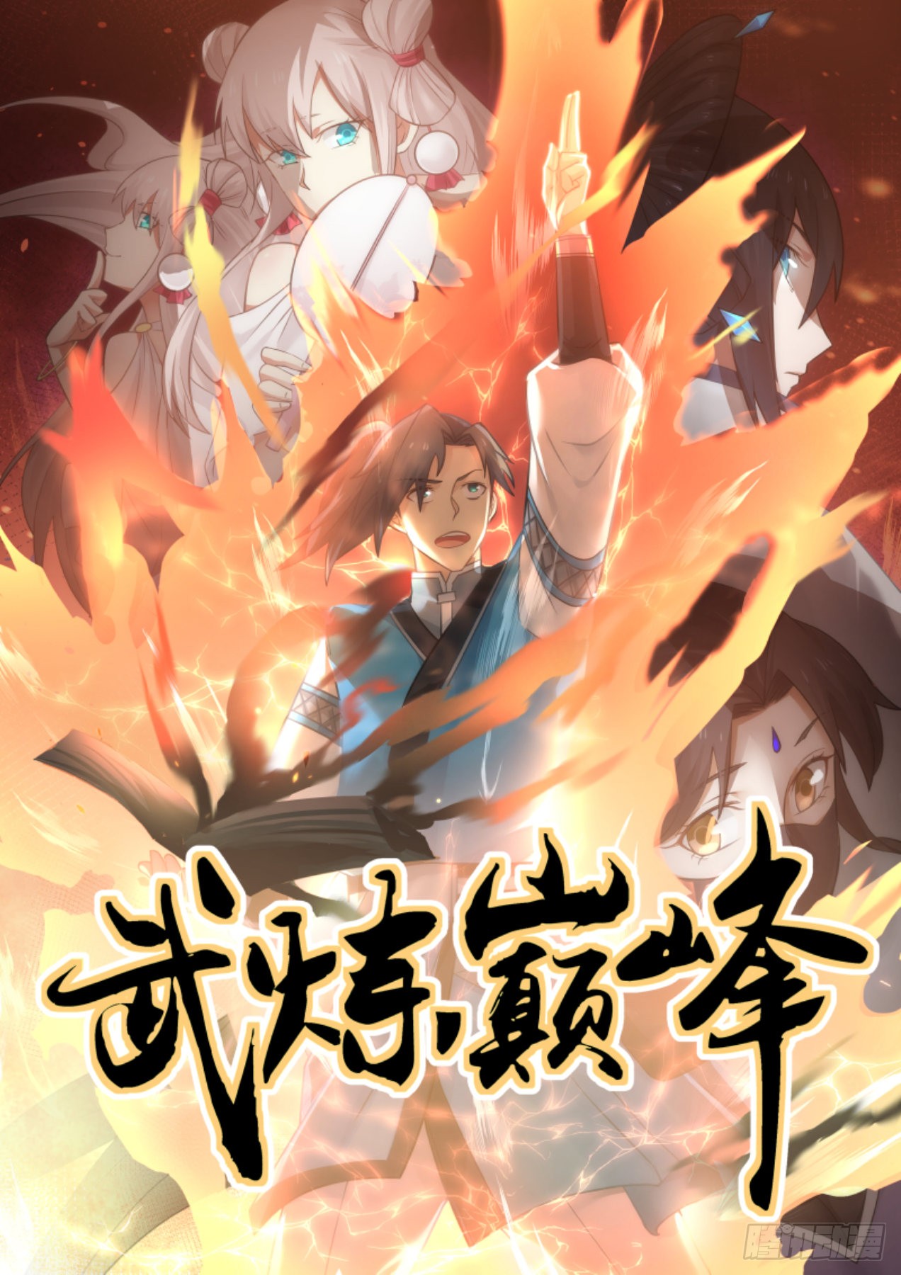 易断之秘宝　黒沢祥山　正方易学会 易断之秘宝(黒沢祥山) / 古本、中古本、古書籍の通販は「日本の
