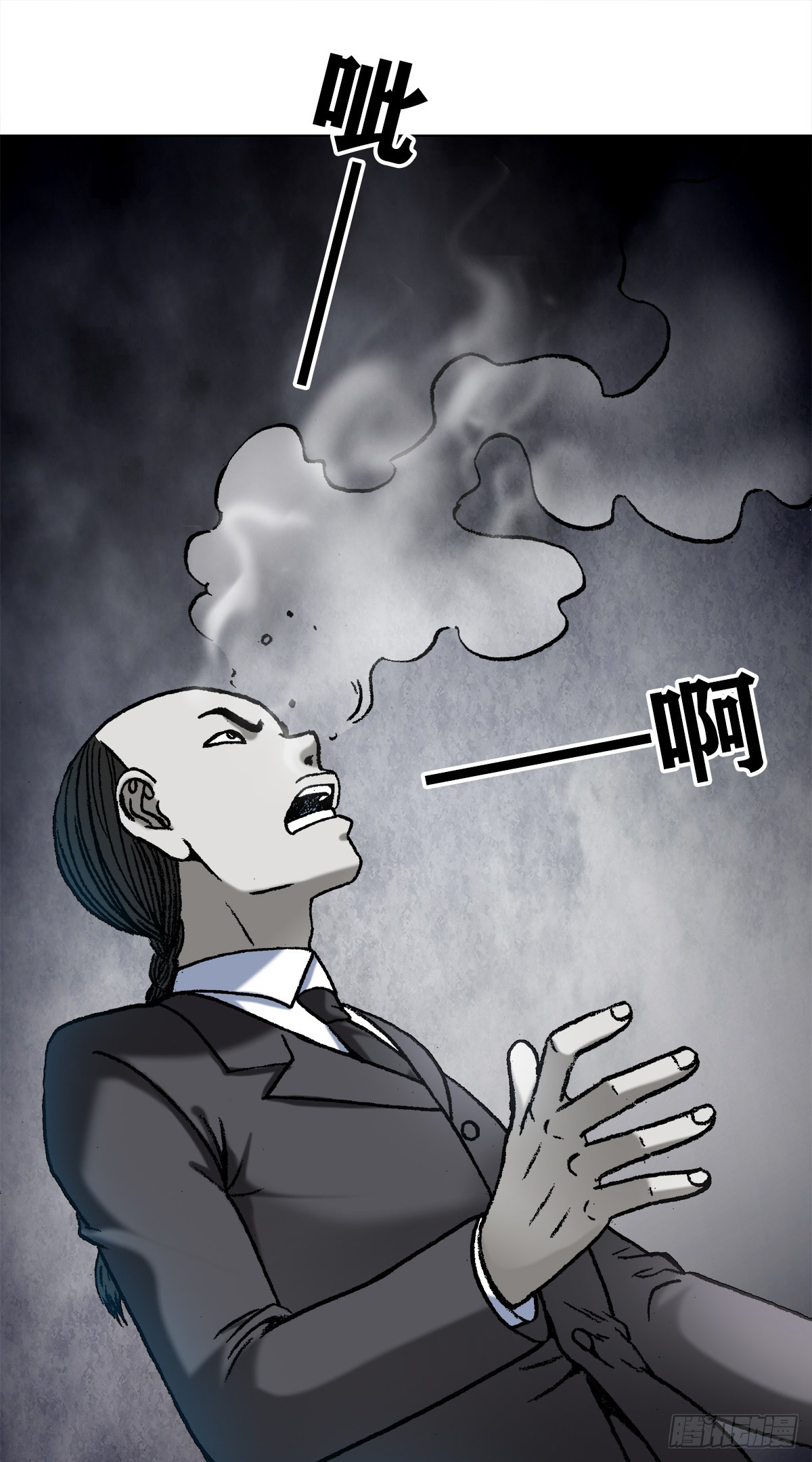 中国惊奇先生(神鬼七杀令)》1125 霸气外露的僵哥-在线漫画-腾讯动漫