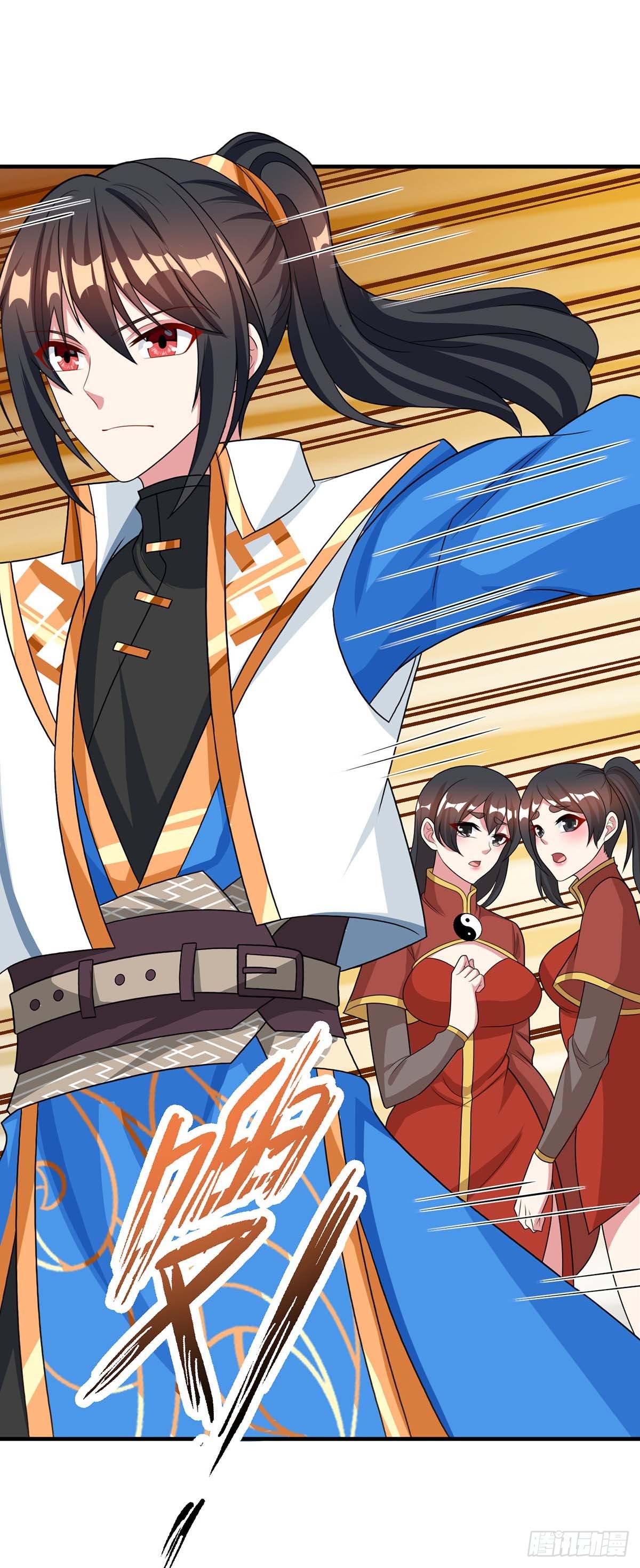 《独步逍遥》第229话 给我吸-在线漫画-腾讯动漫官方网站