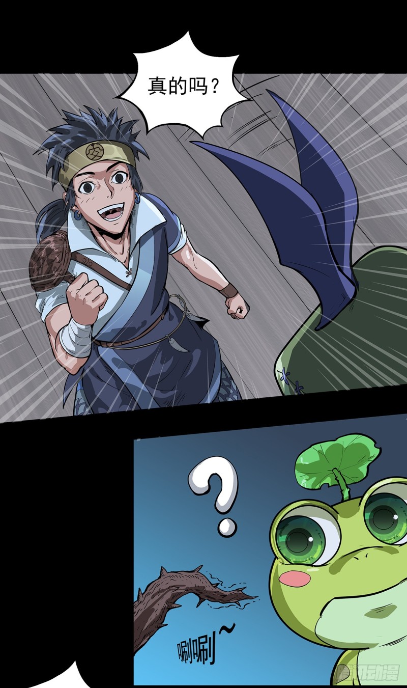 魔海之银河洗甲