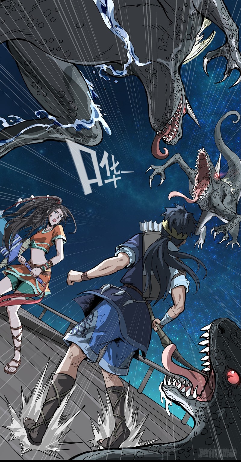 魔海之银河洗甲