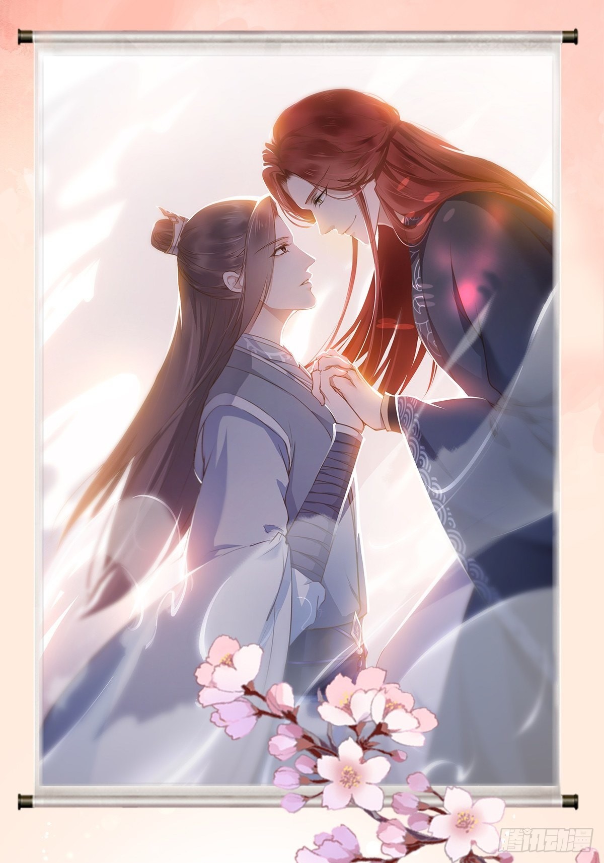 《抢个道爷当娘子》第10话 真相-在线漫画-腾讯动漫官方网站