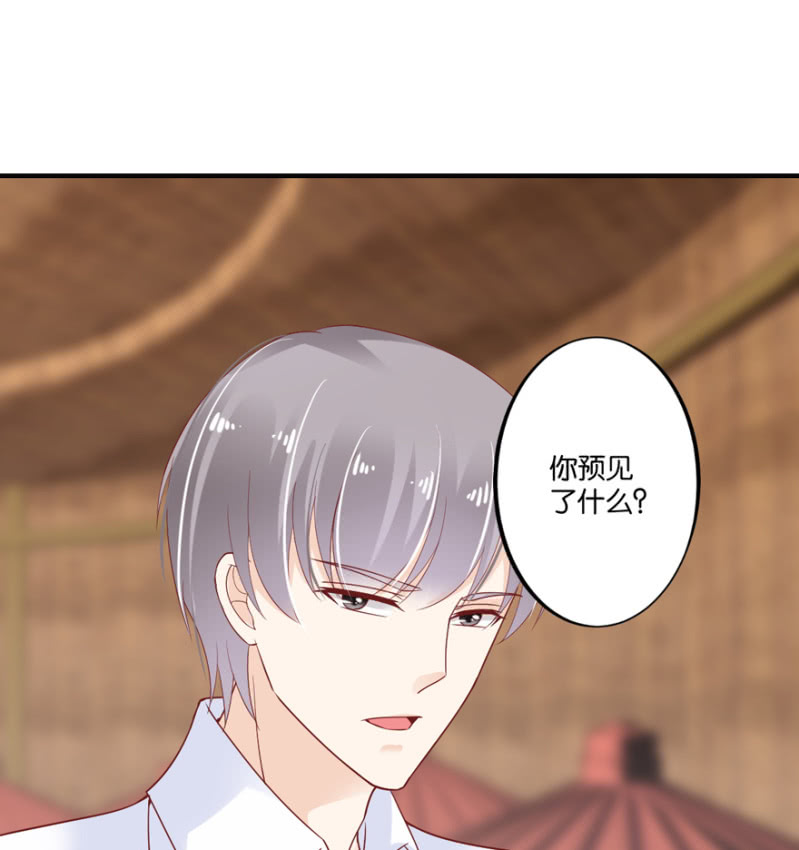 《异瞳小巫女》第40话-在线漫画-腾讯动漫官方网站