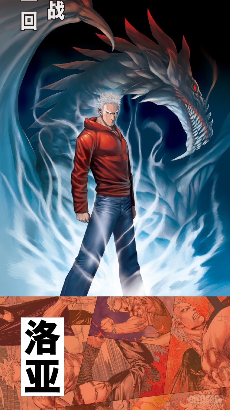 《杀道行者》第201话:最强的挑战-在线漫画-腾讯动漫官方网站