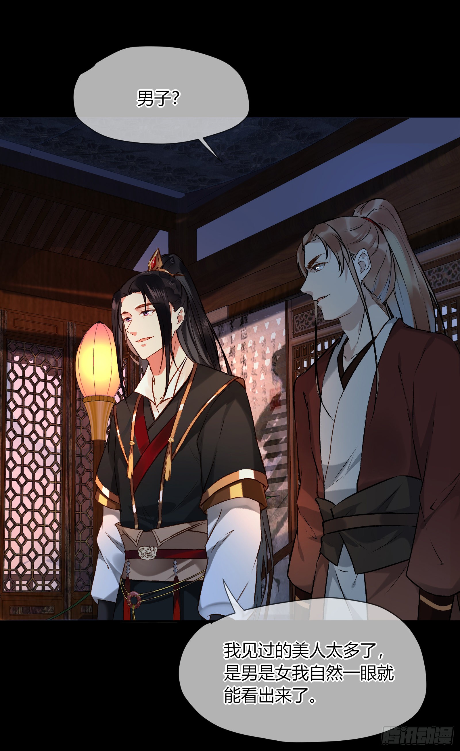 《孤城lonely》第7话 吃喝玩"乐"!-在线漫画-腾讯动漫官方网站