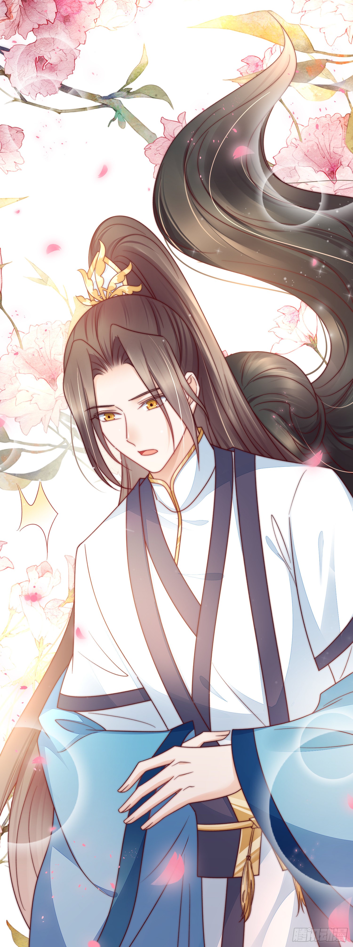 在禁欲系怀里撒娇 第33话蓝眸阿阴 在线漫画 腾讯动漫官方网站