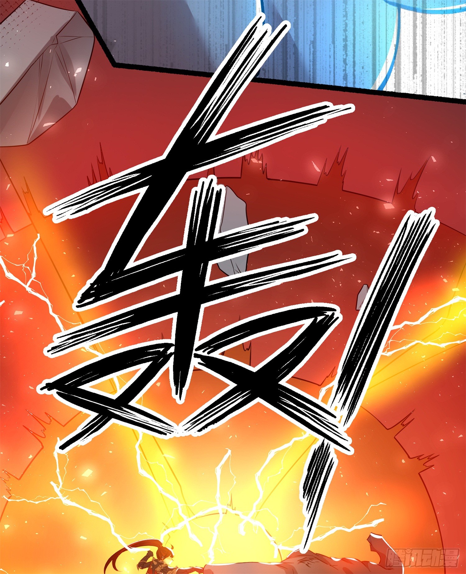 《天符战纪》14话 真希望能再见到她们啊-在线漫画-腾讯动漫官方网站