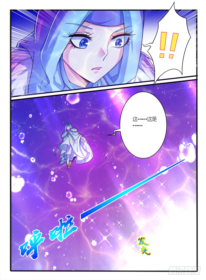 幻界王 幻兽王 309 线索 在线漫画 腾讯动漫官方网站 幻界王 幻兽王 309 线索 在线漫画 腾讯动漫官方网站
