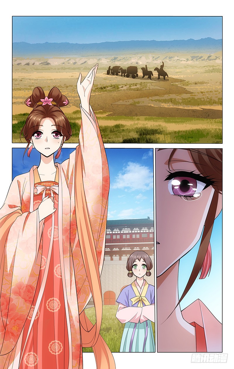 《拾忆长安 61 王爷》190 被褥全都换新的-在线漫画-腾讯动漫官方