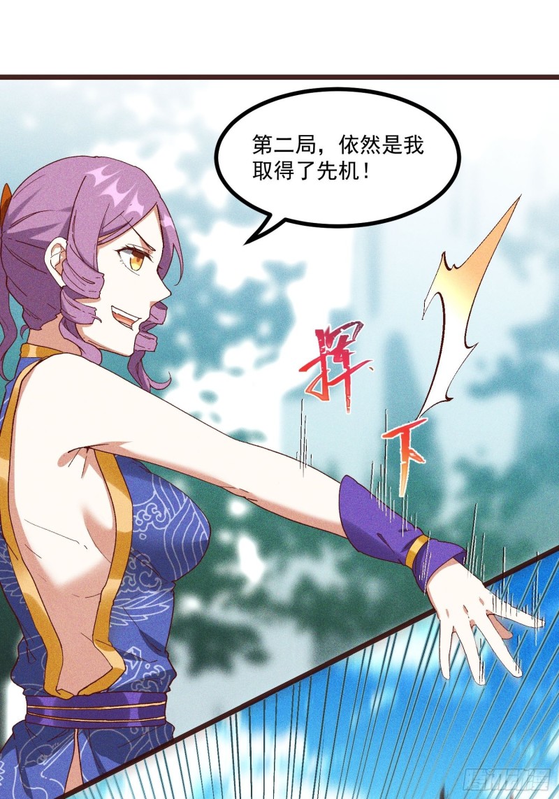 灵尊之子（最强灵尊的小儿子） - 下拉式漫画 - 腾讯动漫