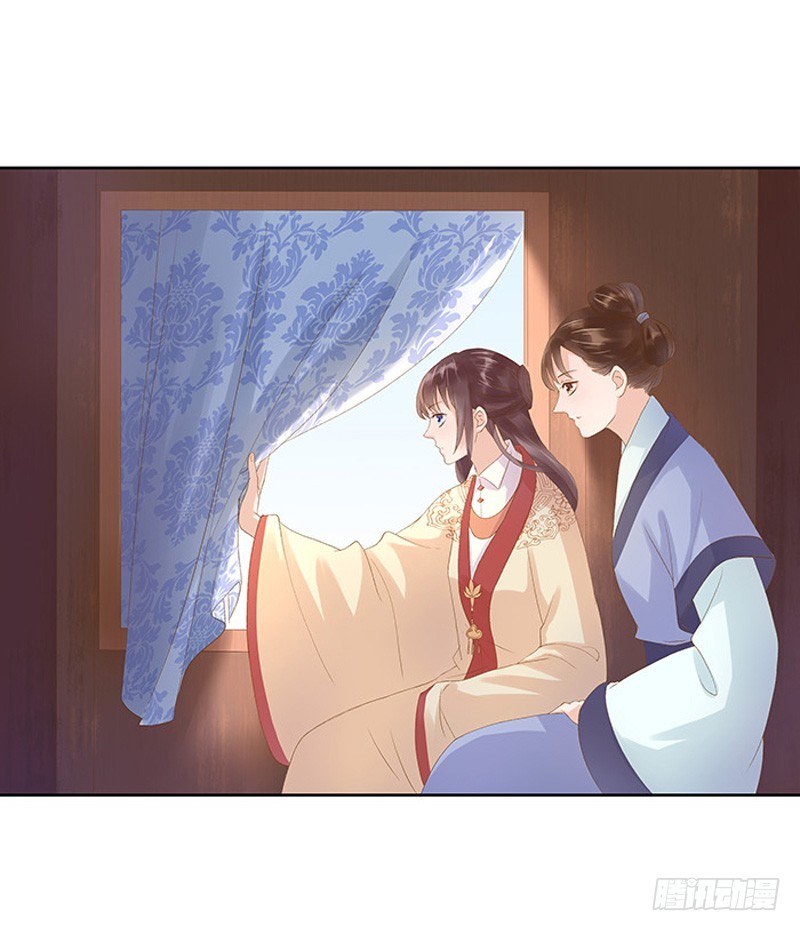 春闺秘录:厂公太撩人