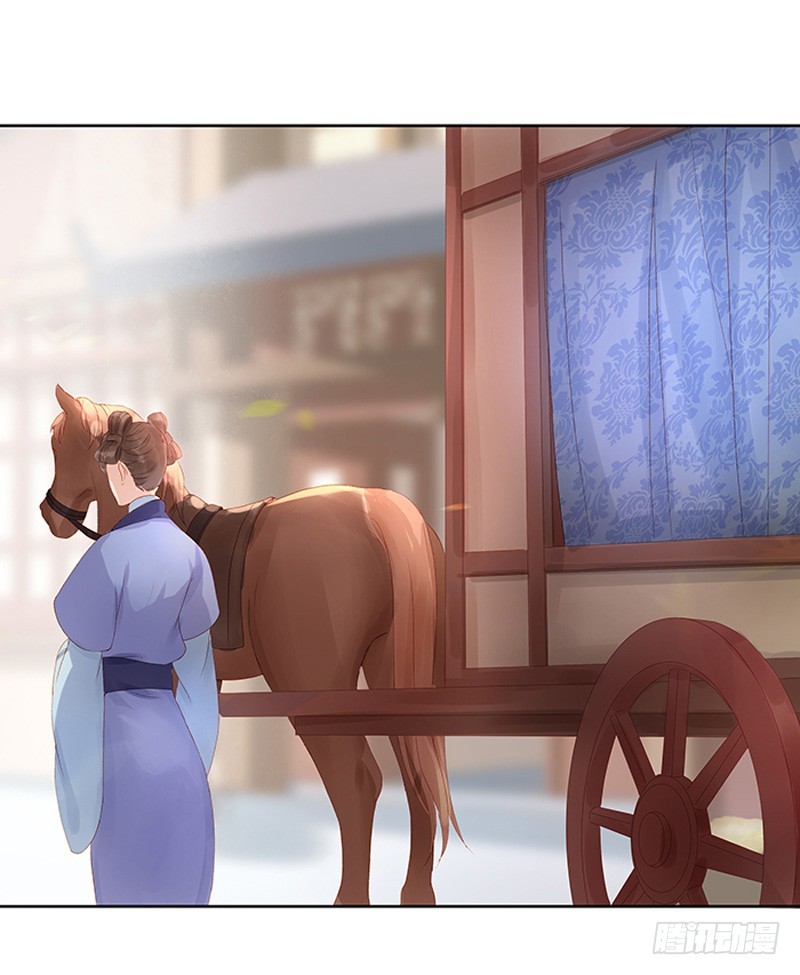 春闺秘录:厂公太撩人