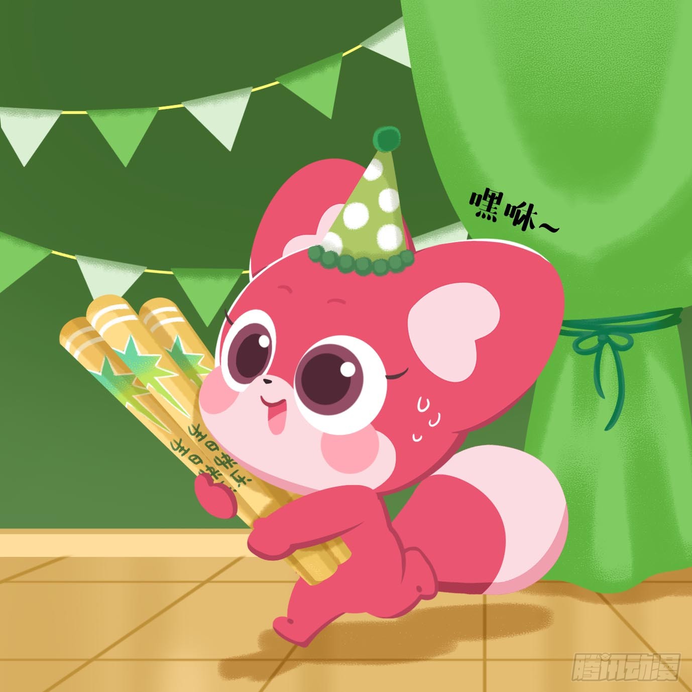 《消消乐萌萌团》短篇漫画63 爱逗生日-在线漫画-腾讯动漫官方网站