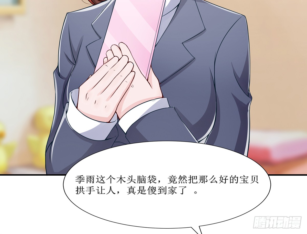 《霉在心里的秘密》灭绝师太其实也是个温柔的女人-在线漫画-腾讯动漫