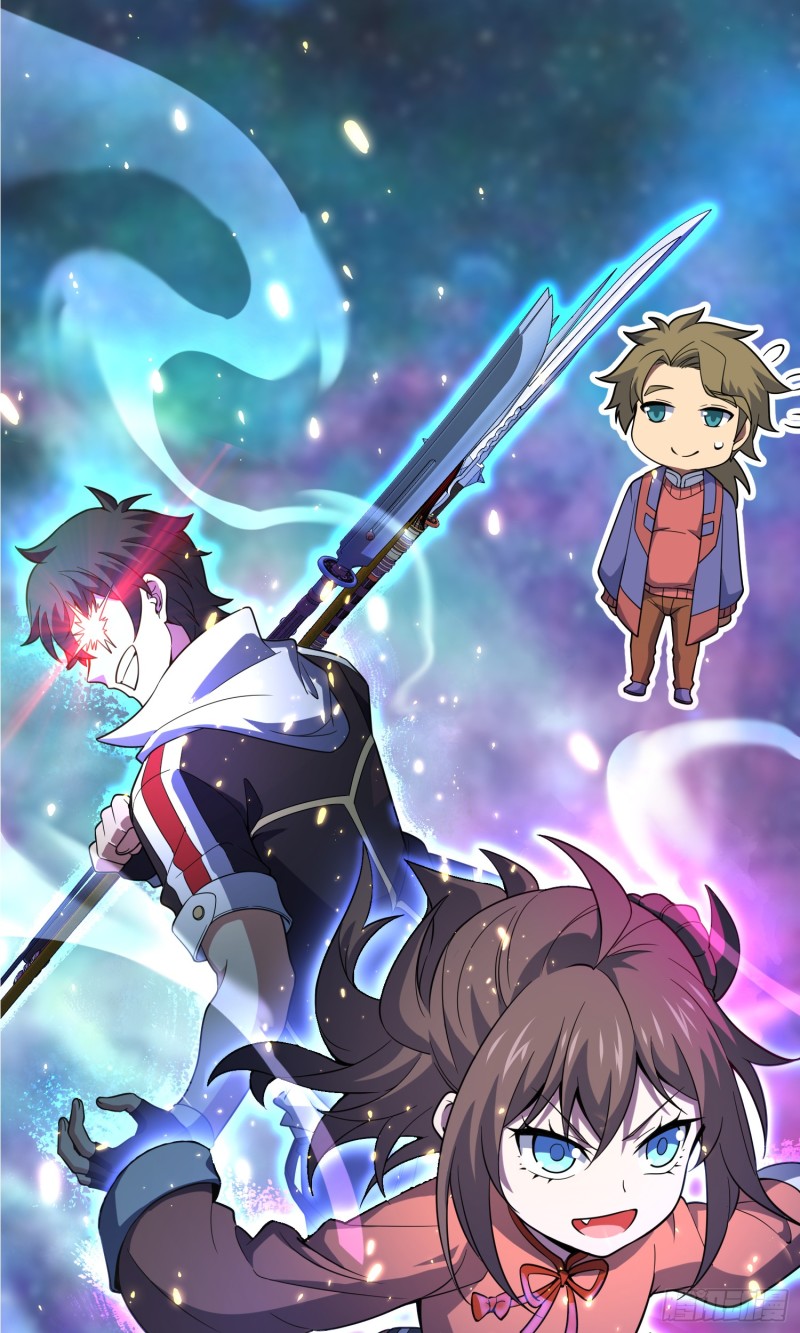 大王饶命 - 腾讯动漫