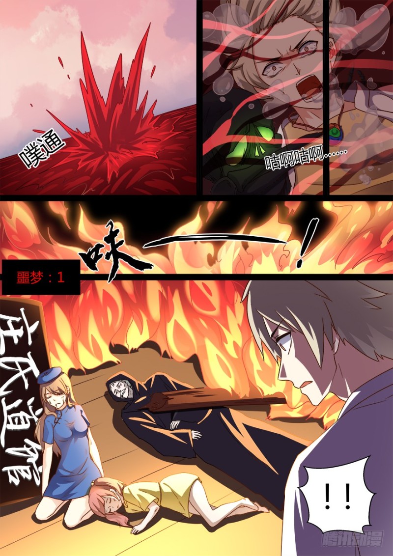 而这片大陆的阴阳格局才正要风云变化,正邪