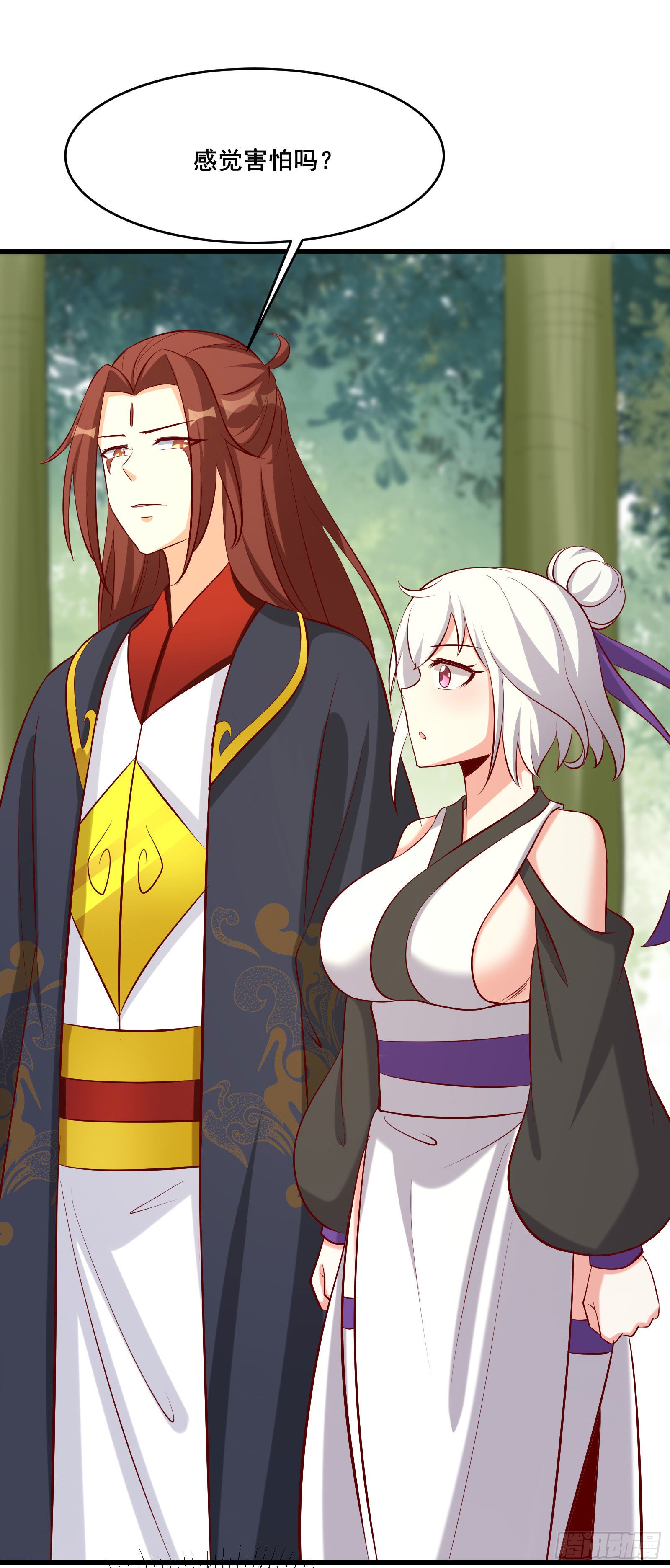 《徒弟都是女魔头》第23话 糟糕!上当了!-在线漫画-腾讯动漫官方网站