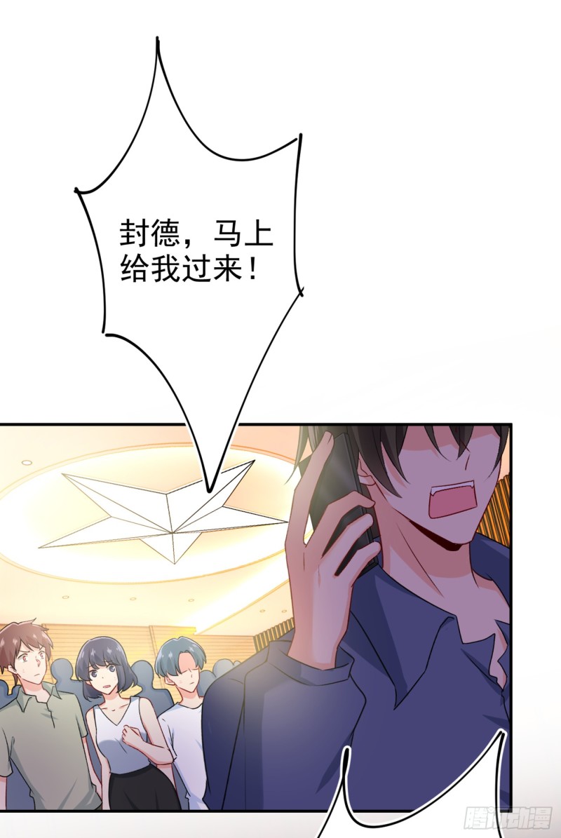 起……她没有反抗的权利,一切只因他叫做【宫欧】(iciyuan动漫粉丝群