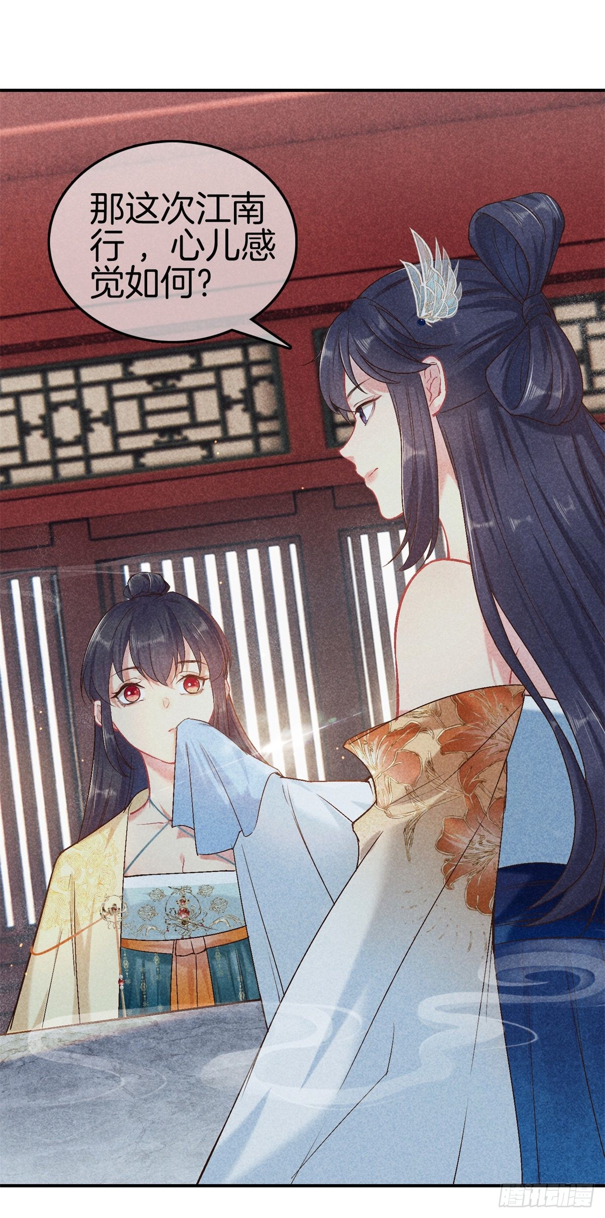 重生之嫡女不善