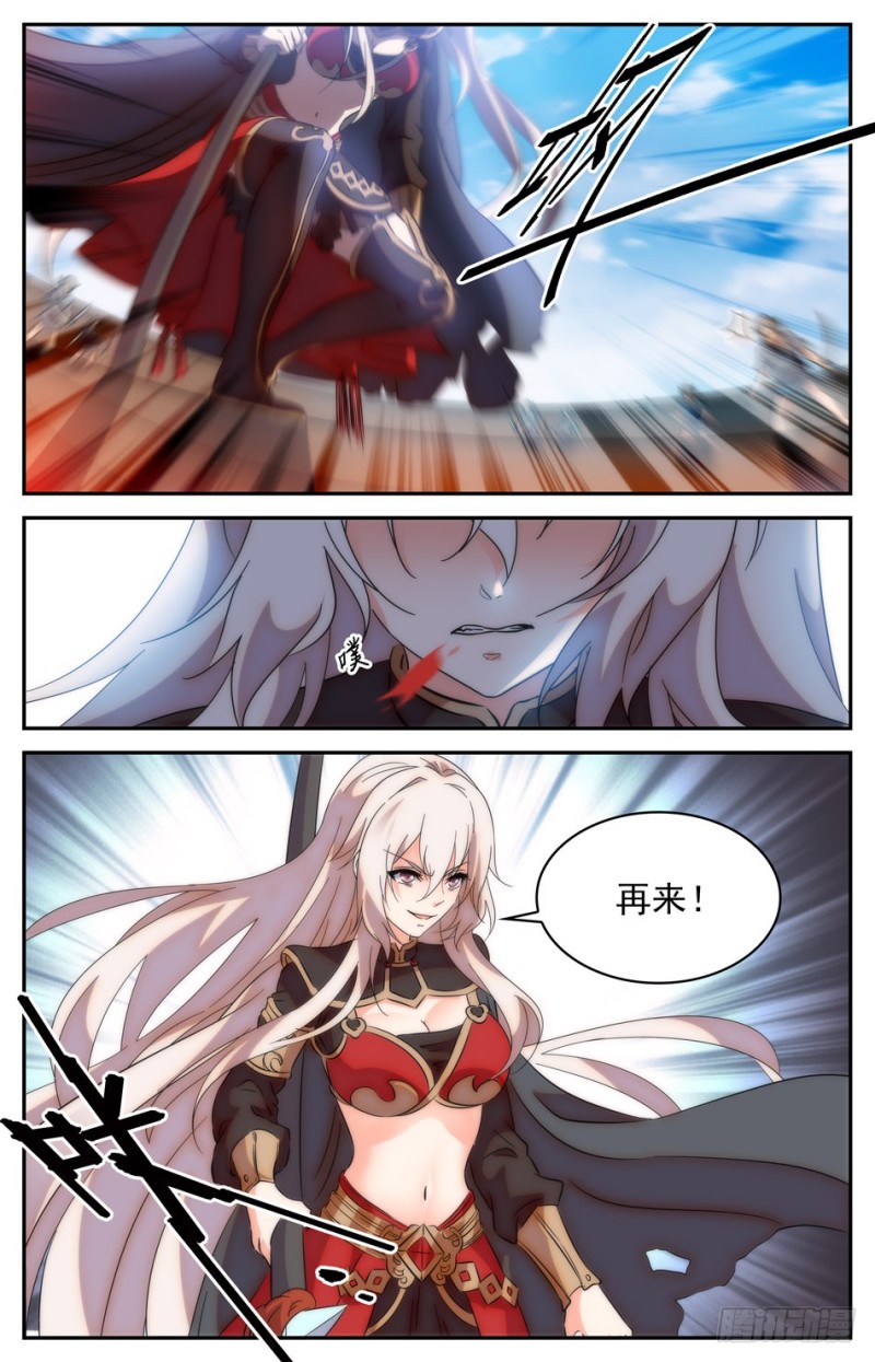 少女张飞 - 腾讯动漫