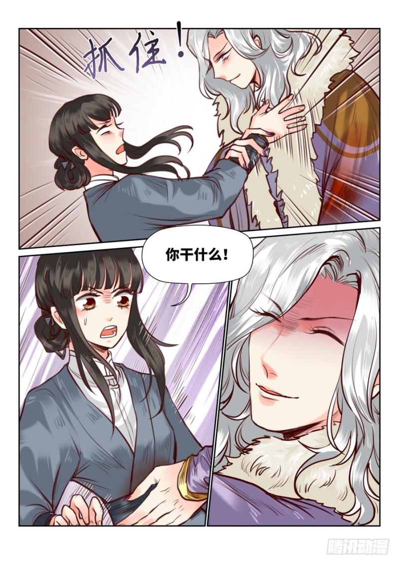 总有妖怪想害朕
