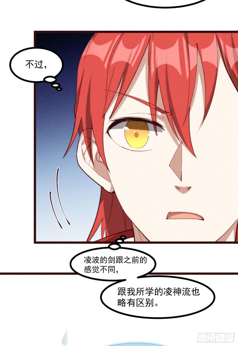 灵尊之子（最强灵尊的小儿子） - 腾讯动漫