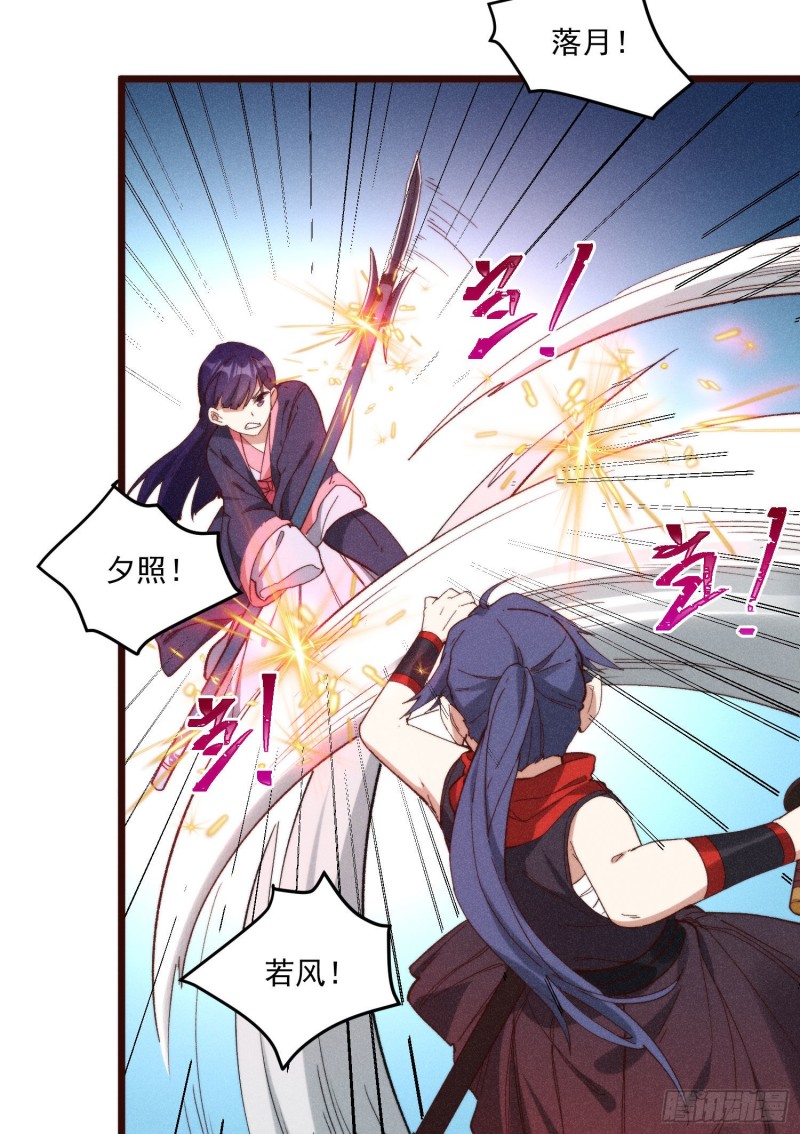 灵尊之子（最强灵尊的小儿子） - 腾讯动漫