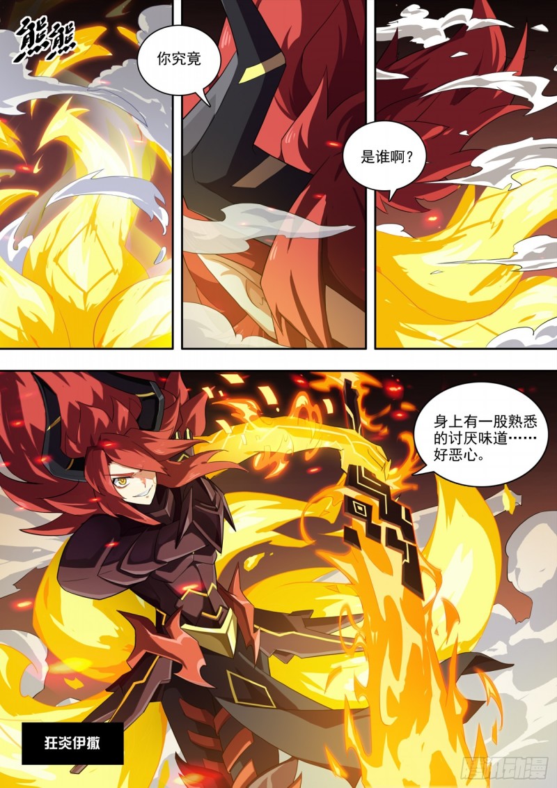 奥拉星·平行宇宙