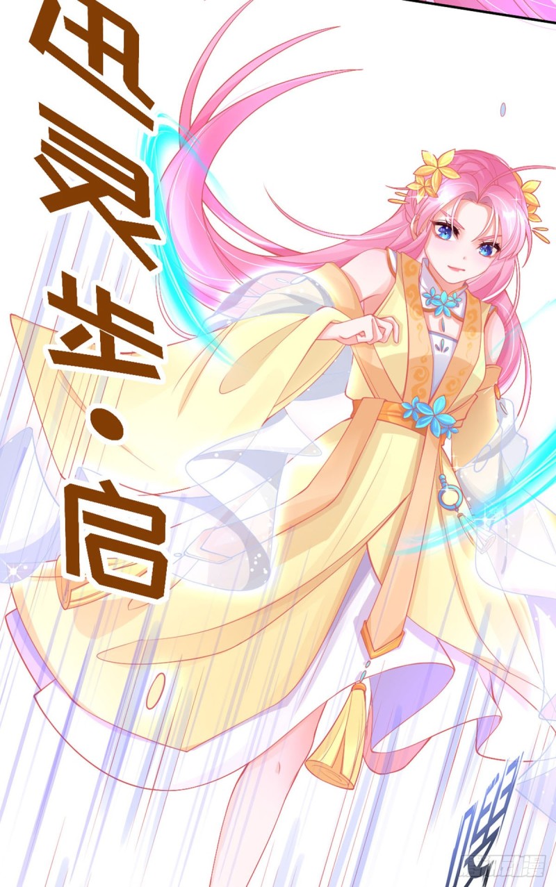 本王妃神藤在手