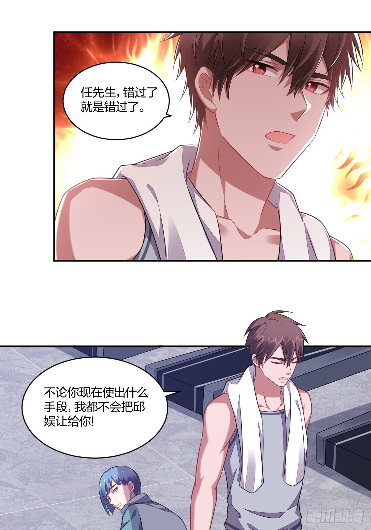 不许拒绝我 139 美人计 在线漫画 腾讯动漫官方网站