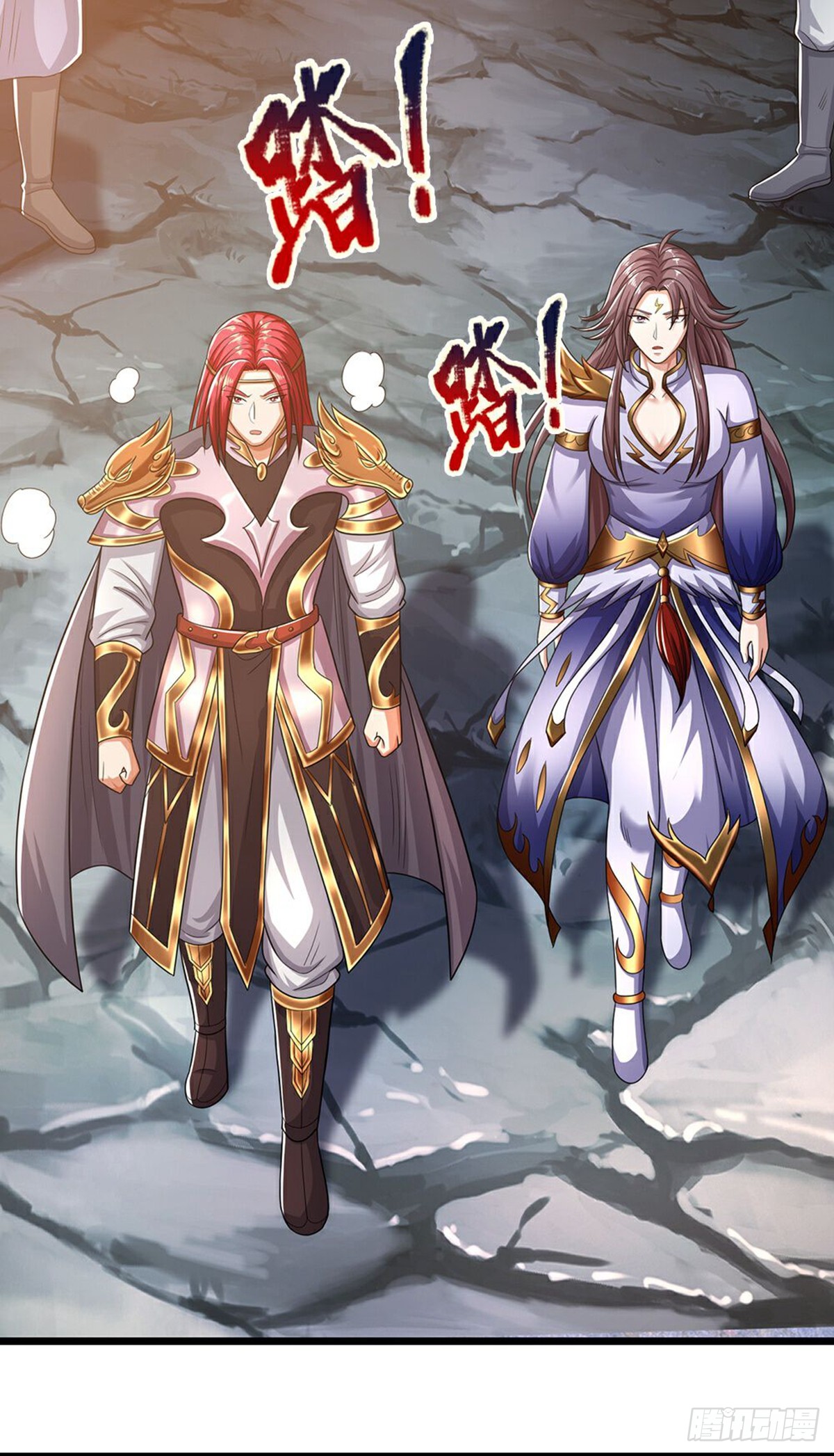 《神武天尊》第678话 骨龙巢穴-在线漫画-腾讯动漫官方网站