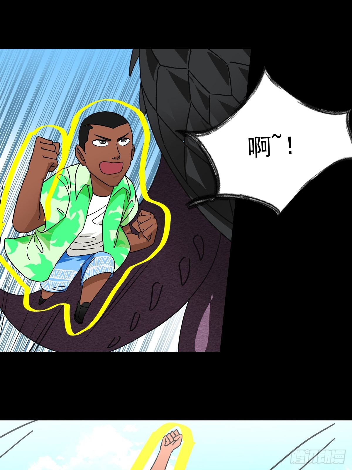 《天选之子》第17话-在线漫画-腾讯动漫官方网站