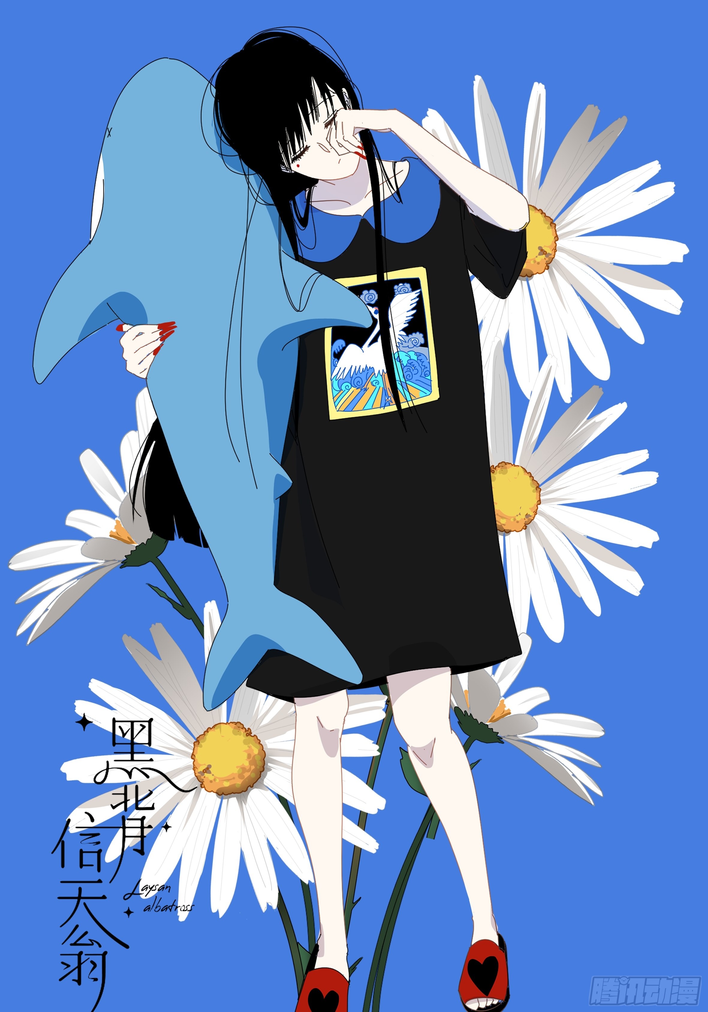 《黑背信天翁》13我相信这是一种缘分-在线漫画-腾讯动漫官方网站