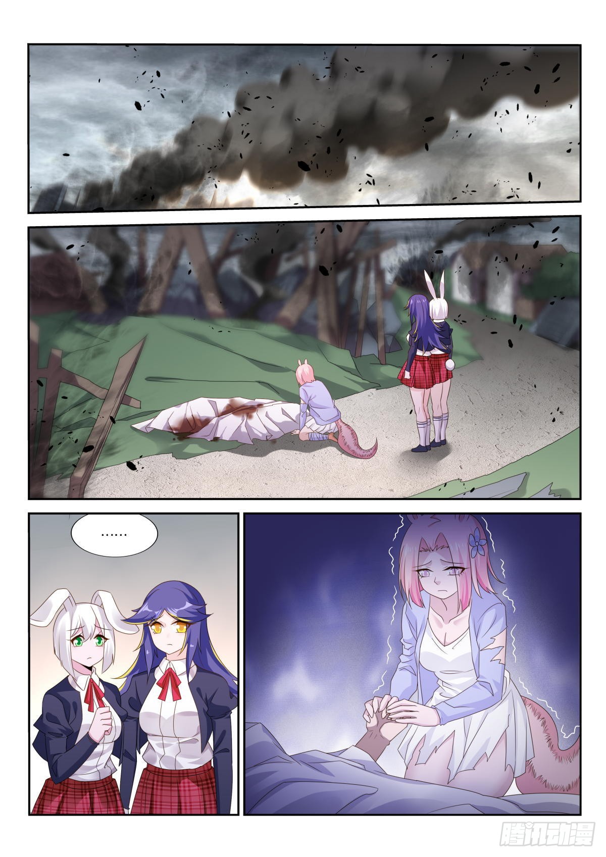 《妖精种植手册》